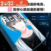 หนังสือการ์ตูนมังงะ Cheng Ye Xiaohe