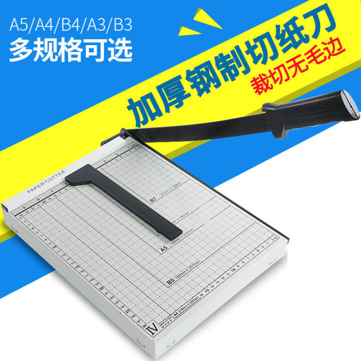 A5 A4 B4 A3 Paper Cutter Manual Paper Cutter Paper Cutter Paper Cutter