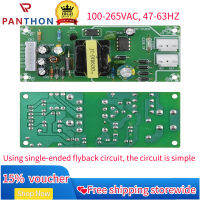 PANTHON Evd/dvd บอร์ดสวิตช์จ่ายไฟสลับอเนกประสงค์ + 5V/+ 12V/-12V แผงวงจรสำหรับตัวจ่ายไฟแผ่นดิสก์ดิจิตอลอเนกประสงค์และปรับปรุง