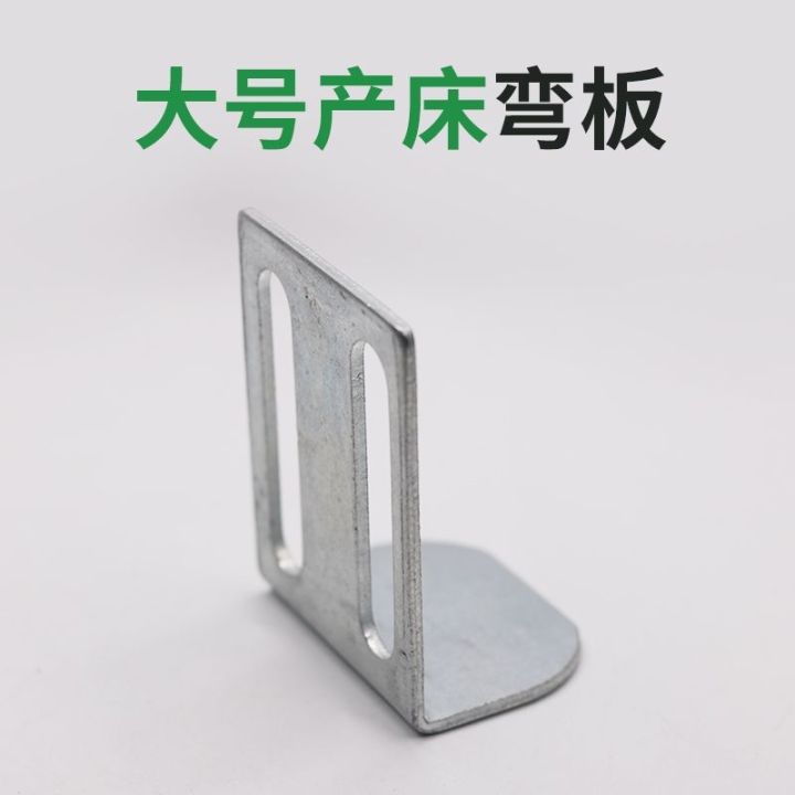 cod-galvanized-sow-delivery-bed-limit-bar-door-lock-bottom-corner-large-curved-plate-accessories