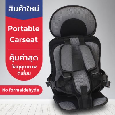 คาร์ซีท carseat คาร์ซีทพกพา ถูกกฏหมาย ราคาคุ้มค่า พร้อมส่งจากไทย