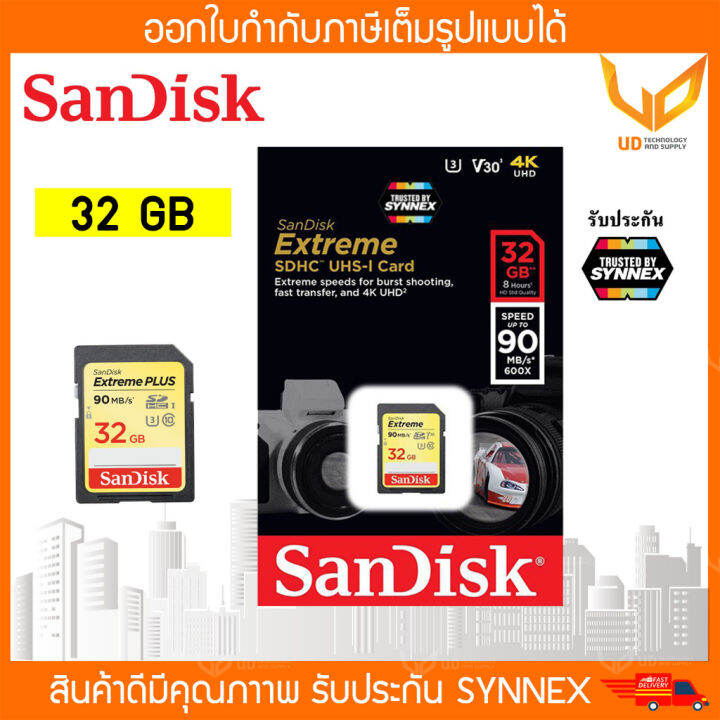 Sandisk Extreme Sd Uhs I Card Gb Mb S Gb Sdsdxve G Gncin