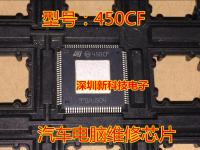 450CF new for Mercedes Benz power amplifier IC transponder chip