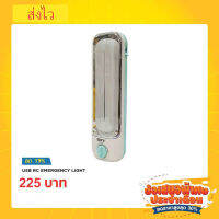 USB Emergency light ไฟฉายUSBแบบพกพา