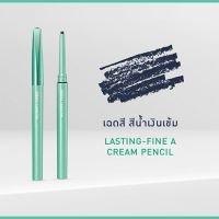 LOFT ลาสติ้งไฟน์ DEJAVU LASTING-FINE A CREAM PENCIL 3 NATURAL NAVY