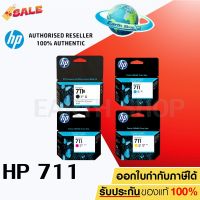 หมึกพิมพ์อิงค์เจ็ท HP NO.711 BK/C/M/Y 3WX00A, CZ130A, CZ131A, CZ132A ของแท้ Earth Shop #หมึกเครื่องปริ้น hp #หมึกปริ้น   #หมึกสี   #หมึกปริ้นเตอร์  #ตลับหมึก