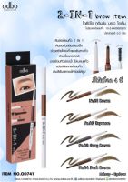 ⚡FLASH SALE⚡♡พร้อมส่ง์ Odbo 2-in-1 Brow item #OD741 ดินสอเขียนคิ้ว สลิม ฝุ่นคิ้ว