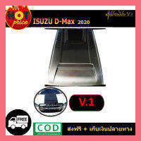 สคู๊ปฝากระโปรง D-max 2020 V.1