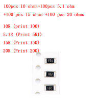 1206 SMD ตัวต้านทานความถูกต้อง5% 5R1 10R 15R 20R (100ชิ้นต่อชุด)