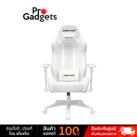 Anda Seat White Witch Special Edition Premium Gaming Chair เก้าอี้เกมมิ่ง by Pro Gadgets