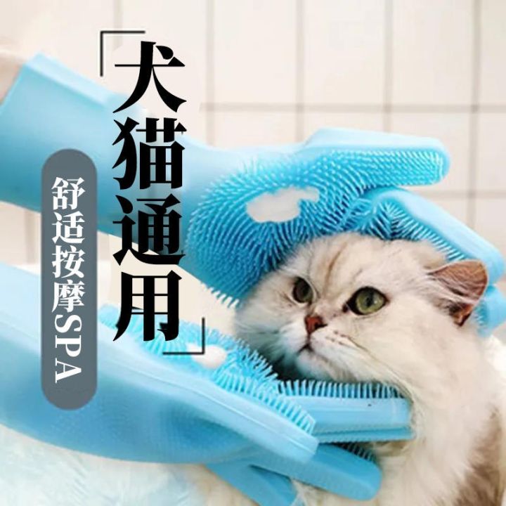 high-end-original-pet-dog-cat-bathing-teddy-golden-retriever-bathing-gloves-with-brush-cat-anti-scratch-anti-bite-gloves-cat-supplies