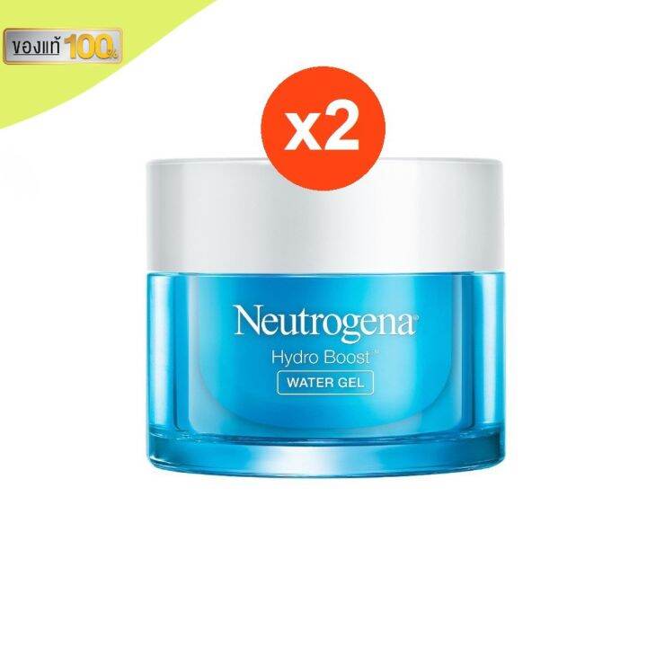 Neutrogena Hydro Boost Water Gel (50 g + 2 x 50 g refills)