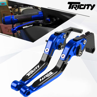 SEG Levers ยามาฮ่า TRICITY155 Triicity 125ปรับได้คลัชอุปกรณ์เสริมรถจักรยานยนต์จับ TRICITY125 2019เบรคมือจับ CNC สำหรับ155