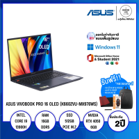 NOTEBOOK ASUS VIVOBOOK PRO 16 OLED (K6602VU-MX976WS) / Intel Core i9 / 16GB / 512GB SSD / 16" OLED / RTX4050 6GB  / Win11 + Office2021 / ประกัน 2 ปี