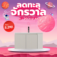 GHBathroom_Mall-Verno เคาน์เตอร์อ่างล้างหน้าแบบแขวน ขนาด 81x47x53CM รุ่น คลีโอ TB-SO844 สีขาว  ร้านค้าเเนะนำ