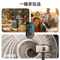 Anti-Shake Mobile PTZ Stabilizer Handheld Fill Light Selfie Stick Multifunctional Video Camera Artifact 360 -Degree Rotating