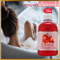 Super Sale?สบู่เหลวกิฟารีนRefill-ครีมอาบน้ำกรา นาดาบำรุงผิว/จำนวน1ชิ้น/รหัส11108/ปริมาณ500มล.??ร้านAPAPORNรับประกันสินค้าแท้100%