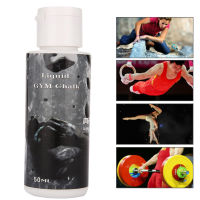 Tennis Carbonate Anti Slip Football Golf Fitness Magnesium Powder Sports Baseball Chalk Accessories Hockey Grip Enhancer 50ml