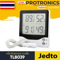 JEDTO เครื่องวัดอุณหภูมิความชื้น THERMO-HYGROMETER รุ่น TL8039[ของแท้ จำหน่ายโดยตัวแทนแต่งตั้ง]