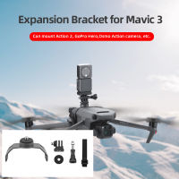 ด้านบนขยาย M Ount Kit สำหรับ DJI Mavic 33คลาสสิกจมูกกล้องเติมแสงยึดสำหรับ DJI การกระทำ Gopro Insta360จมูกอุปกรณ์เสริม