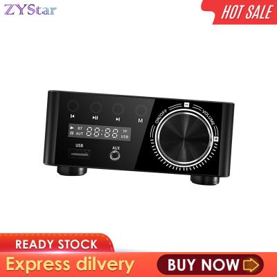 ZYStar พร้อมสายเสียงเครื่องขยายเสียงขนาดเล็ก MP3 2.0 CH สำหรับเก็บโฮมเธียเตอร์50W + 50W สหรัฐ