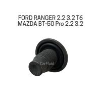 น็อตถ่ายน้ำมันเครื่อง FORD RANGER 2.2 3.2 T6 BT-50 Pro