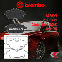 ผ้าเบรคหลัง BREMBO BMW  Z4 E89 (20i 23i 30i) ปี 09-16 (P06062B/C)