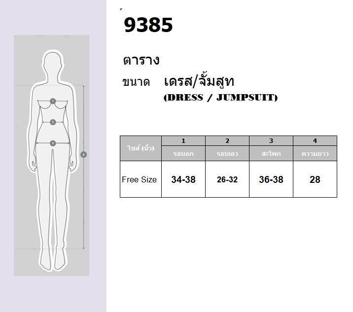 tw9385-เดรสสูทลายจุด-เข็มขัด