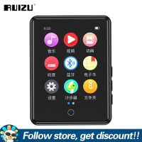 RUIZU เครื่องเล่น MP4 MP3บลูทูธขนาดเล็ก M17พร้อมลำโพงในตัวหน้าจอสัมผัสเต็มรูปแบบพกพาได้เครื่องเล่น HIFI เครื่องเสียงเพลงไม่สูญเสียข้อมูลเครื่องเล่น MP3รองรับวิทยุ FM E-Book บันทึกบัตร TF รองรับเครื่องเล่นวิดีโอพกพาขนาดเล็ก