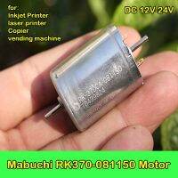 มอเตอร์ Rk370-081150 Yingke Mabuchi 12-24V แปรงอััลลอยคาร์บอนทองแดง3450Rpm ความเร็วต่ำสำหรับเครื่องหยอดเหรียญเครื่องถ่ายเอกสารเครื่องพิมพ์เลเซอร์อิงค์เจ็ท