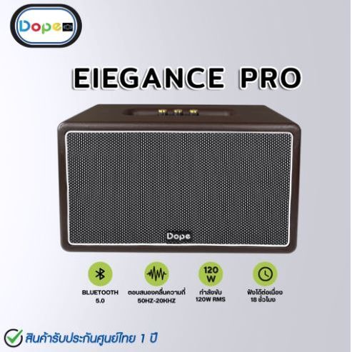 ลําโพงบลูทูธ เสียงดี Dope (มี2รุ่น) Elegance/Elegance Pro ลำโพง Bluetooth  5.0 Speaker ใหม่ล่าสุด! | Lazada.Co.Th
