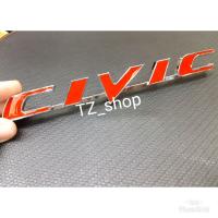 โลโก้ civic สำหรับรถ honda FD