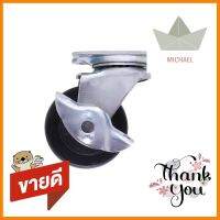 ลูกล้อ PVC BY TORA แป้นหมุน 2.5 นิ้ว สีดำ แพ็ก 4 ชิ้นPVC CASTER BY TORA SWIVEL 2.5IN BLACK 4PCS **ขายดีที่สุด**