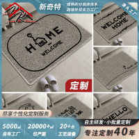 Spot parcel post Wire Loop Printed Mat Entrance Door Door Mat Kitchen Non-Slip Mat Foot Mat Wholesale Customizable Size Pattern