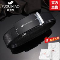 Riches and honour bird brand man belt man leather belt leather man han edition black belt male young students