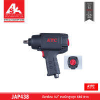 KTC  บ๊อกซ์ลม 1/2" แรงบิดสูงสุด 680 N-m รหัสสินค้า JAP438