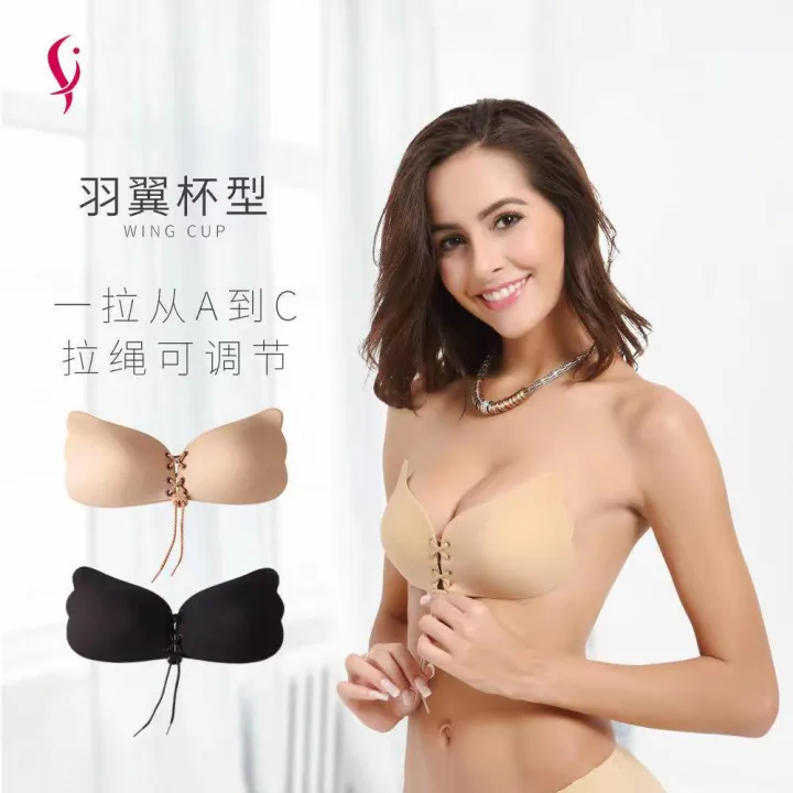 Stick On Backless Bra Strapless Push Up Sticky Invisible Silicone