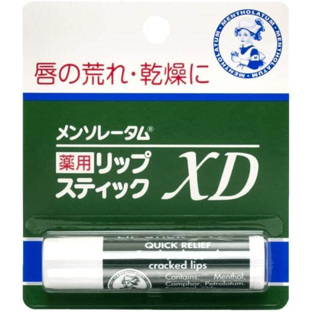 Mentholatum medicated lipstick Lip Balm lip moisturizer sticks xD made in Japan Lazada PH