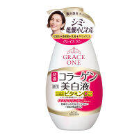 GRACE ONE WHITENING PERFECT MILK 230 ml / โลชั่นน้ำนมบำรุงผิวหน้า 3อิน1 ชุ่มชื้น ลดความหมองคล้ำ ลดเลือนริ้วรอย 230 มล.