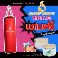 SUPER SPORT กระสอบหนัง Punching Bag PU 2 Lining 32x85cm  SU797JM  (พร้อมอัดกระสอบ) แถม ผ้าพันมือติดเทป SPL Boxing Hand Wraps