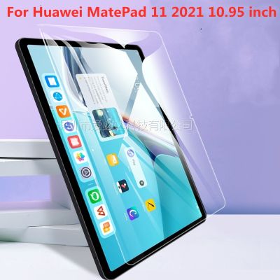 《Bottles electron》MatePad ปกป้องหน้าจอสำหรับ Huawei,กระจกนิรภัยฟิล์มแผ่นป้องกันหน้าจอแท็บเล็ต Wi-Fi สำหรับ Huawei MatePad 11 2021 10.95 2021