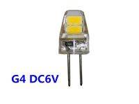 3ชิ้น Dc6v Led G4หลอดไฟซิลิโคน G4 6V หลอดไฟกล้องจุลทรรศน์แอลอีดี5730-6smd มินิ