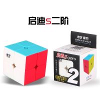 Qiyi Qidi S 2x2 Qidi 2x2 Stickerless/Black Speed Cube Twist Puzzle Educational Toy Drop Shipping Brain Teasers