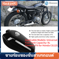 รถจักรยานยนต์ Universal Bright Black Retro ถังแก๊สพร้อมฝาครอบสวิทช์สำหรับ Honda CG125