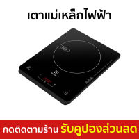 ?ขายดี? เตาแม่เหล็กไฟฟ้า Electrolux หน้าจอ LED ปรับความร้อนได้ 8 ระดับ ETD29KC - เตาไฟฟ้า induction เตาแม่เหล็ก อินดักชั่น เตาแม่เหล็กไฟฟ้าขนาดเล็ก เตาแม่เหล็กไฟฟ้าปรับอุณหภูมิ induction cooker