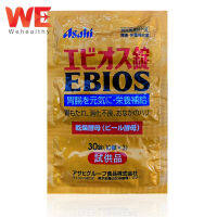 Asahi Ebios 30 Tablets (1ซอง/30เม็ด) อาหารเสริมซึ่งสกัดจากยีสต์ ช่วยระบบการย่อยอาหารให้ดีขึ้น จากญี่ปุ่น