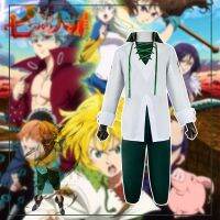 ?เสื้อผ้า COS deadly SINS cosine take anger against colonel merry Mr Das role-playing uniform cospaly cartoon costume