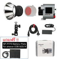 Aputure Amaran 60X ไฟสตูดิโอต่อเนื่อง แบบ LED 2สี ปรับอุณหภูมิแสงได้ (2700k-6500K)