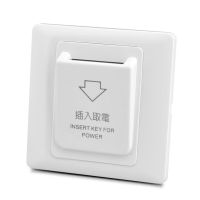 +【； Intelligent Home Smart Insert Panel Power Key On Off Indoor Energy Saving Fireproof Hotel Switch PC Magnetic Card