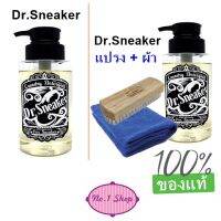 INK น้ำยาทำความสะอาดรองเท้า Dr.Sneaker ขนาด 350 มล. สะอาด